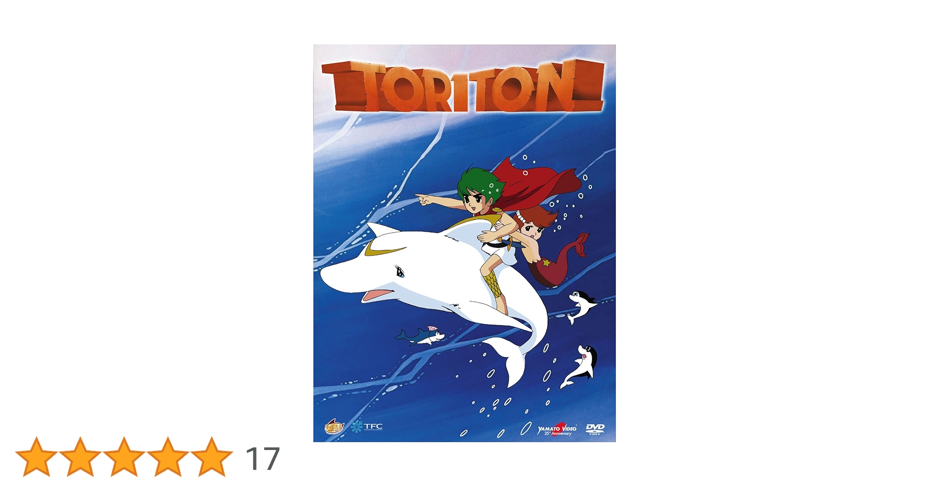 その他 tonarinoimouto DVD Amazon.co.jp: toriton serie completa in 5 dvd : DVD